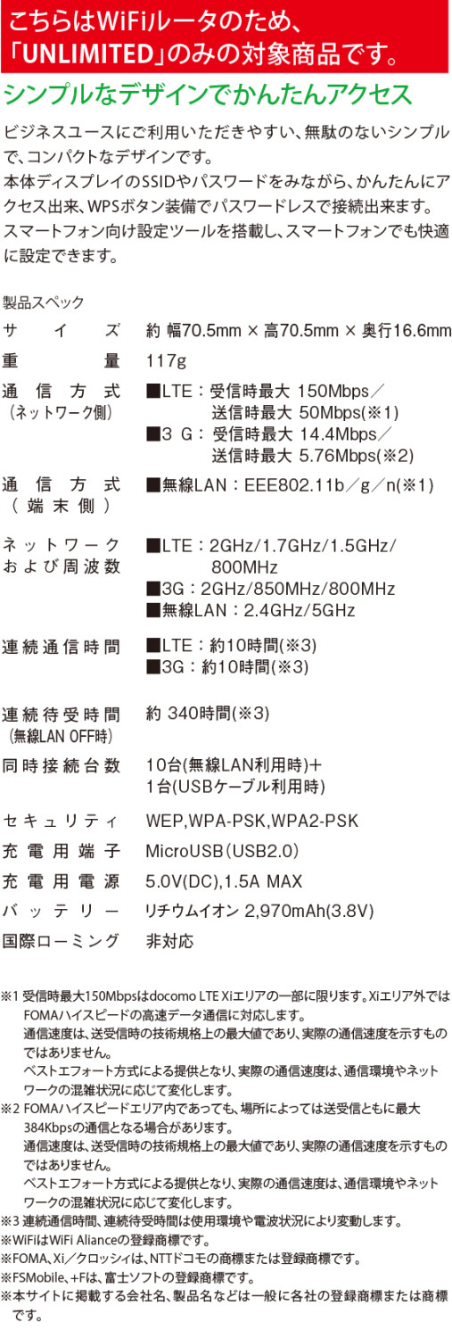 rtaImage_fs020w-507x1500