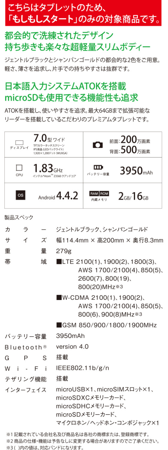 rtaImage_ME572CL-562x1500