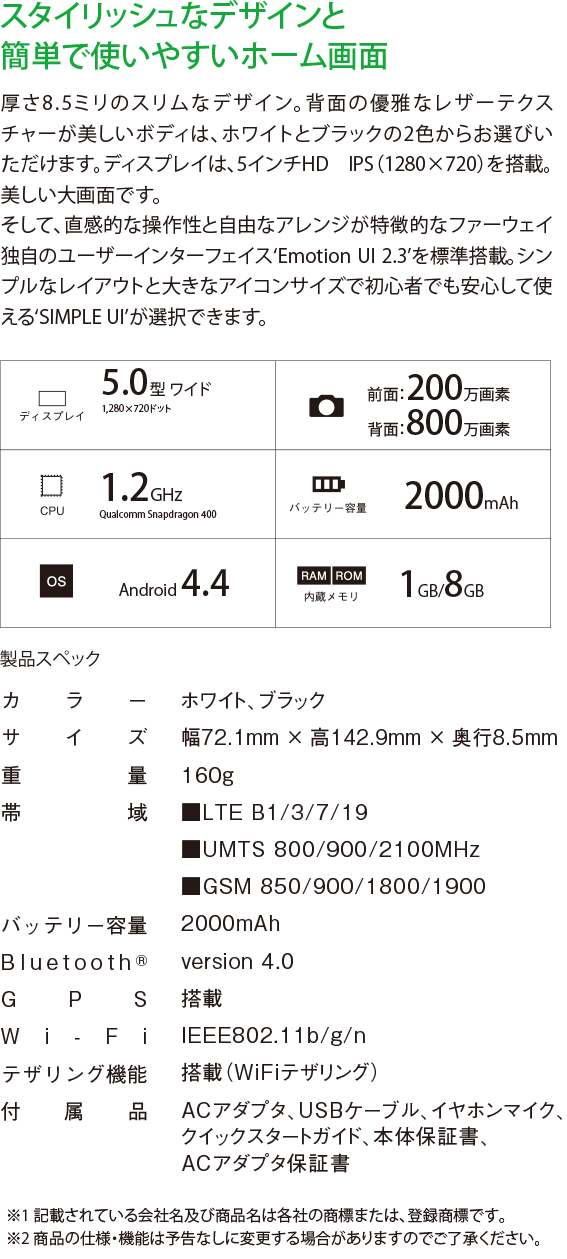rtaImage_ascendg620s